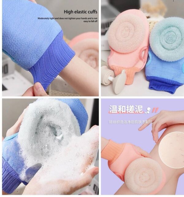 BATH GLOVES